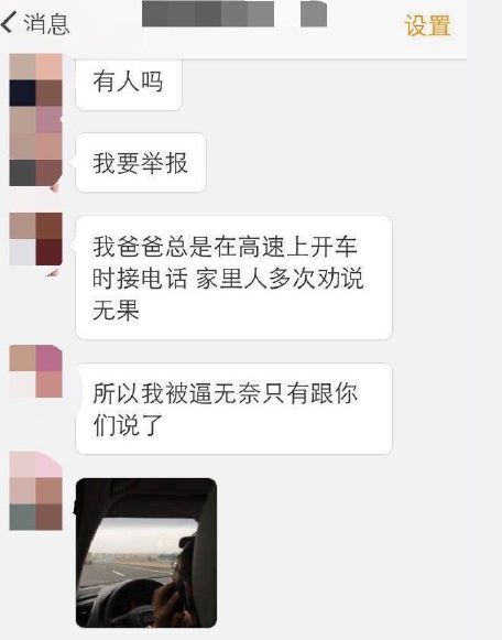 [视频]一场高考作文题引发的“网暴”