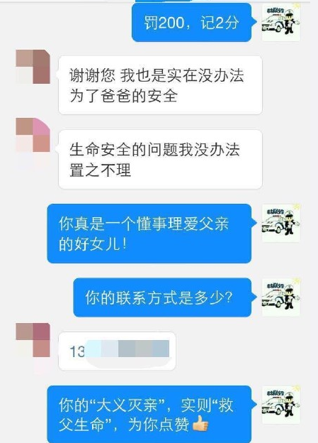 [视频]一场高考作文题引发的“网暴”