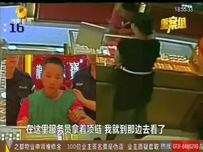 常德“龙凤”珠宝店遇劫 警民联手围捕劫匪