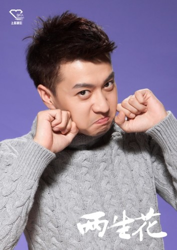 [视频]《两生花》开播 刘恺威王丽坤谱写唯爱