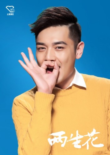 [视频]《两生花》开播 刘恺威王丽坤谱写唯爱