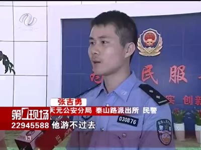为避追捕偷车贼跳湘江 - 株洲传媒网 