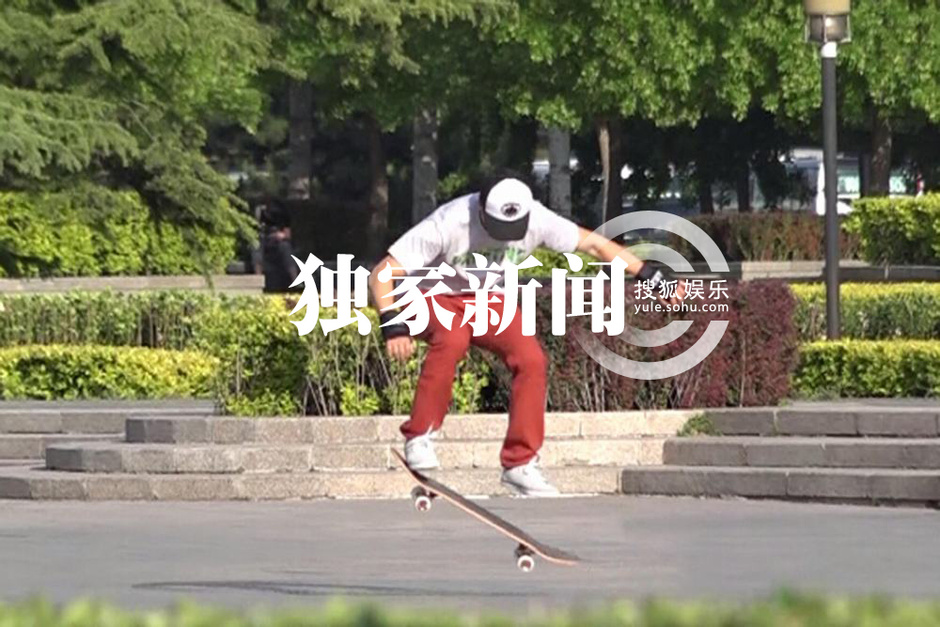 [视频]童心未泯 夏雨玩滑板高难度动作不断