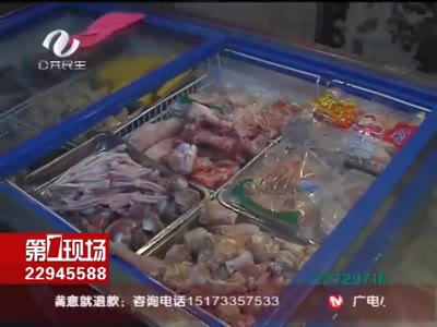 株洲畜牧部门紧急排查“僵尸肉” - 株洲传媒网