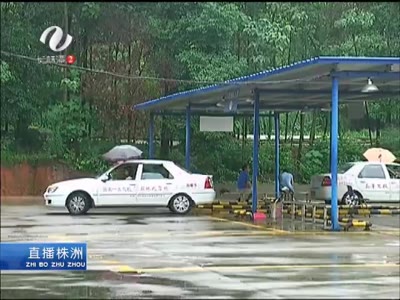 株洲：城区2100台教练车 六成已成正规军 