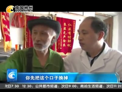 郴州：“蛇博士”“蛇医”联手救治小患者