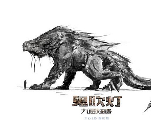 [视频]《鬼吹灯之九层妖塔》曝光“破洞而出”预告