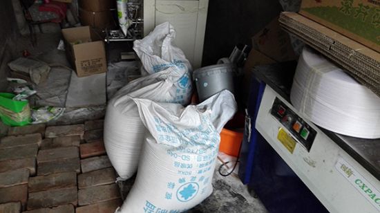 [视频]公安部破获特大假盐案 2万吨工业盐销往7省市