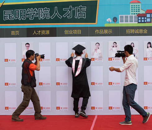 [视频]昆明高校开网店“售卖”毕业生 创意求职获赞