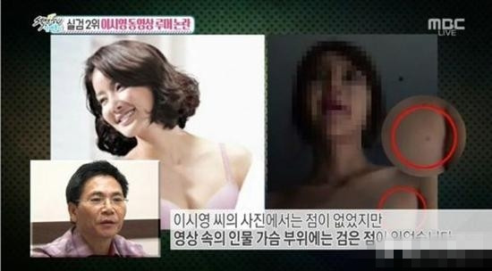 [视频]韩女星李诗英不雅片疑作假 其本人胸口没痣