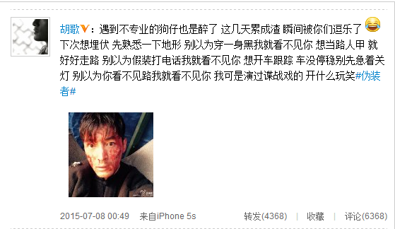 [视频]胡歌晒惊悚剧照血迹满脸 调侃狗仔不专业