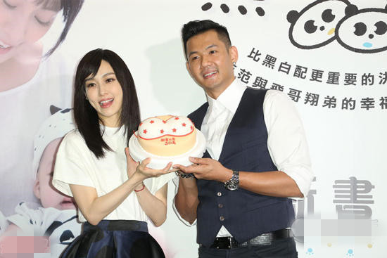 [视频]范玮琪出新书谈双儿 黑人怨地位不如保姆