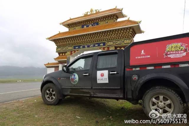 [视频]万科物业“慈善豪车队”被爆围殴援藏志愿者