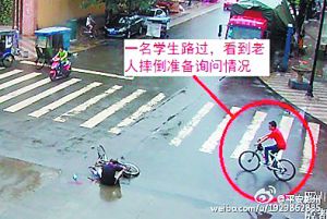 [视频]彭州：老人骑车自摔诬赖学生