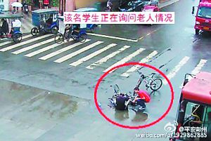 [视频]彭州：老人骑车自摔诬赖学生