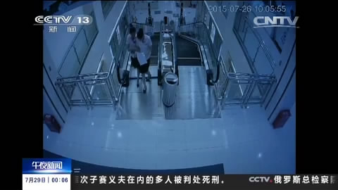 [视频]湖北荆州7.26手扶电梯事故追踪：事发前5分钟商场员工已发现故障