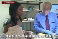 [视频]CNN揭秘怎样确定遗骸属于马航MH370