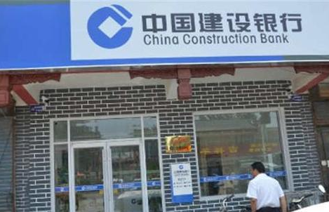 [视频]男子自己开山寨“建设银行” 设备一应俱全