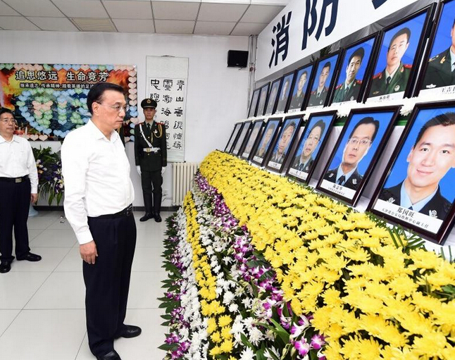 [视频]李克强抵达天津港事故现场：彻查事故原因 英雄没有编外