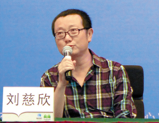 [视频]刘慈欣谈获“雨果奖” 有幸运成分 平常心看待