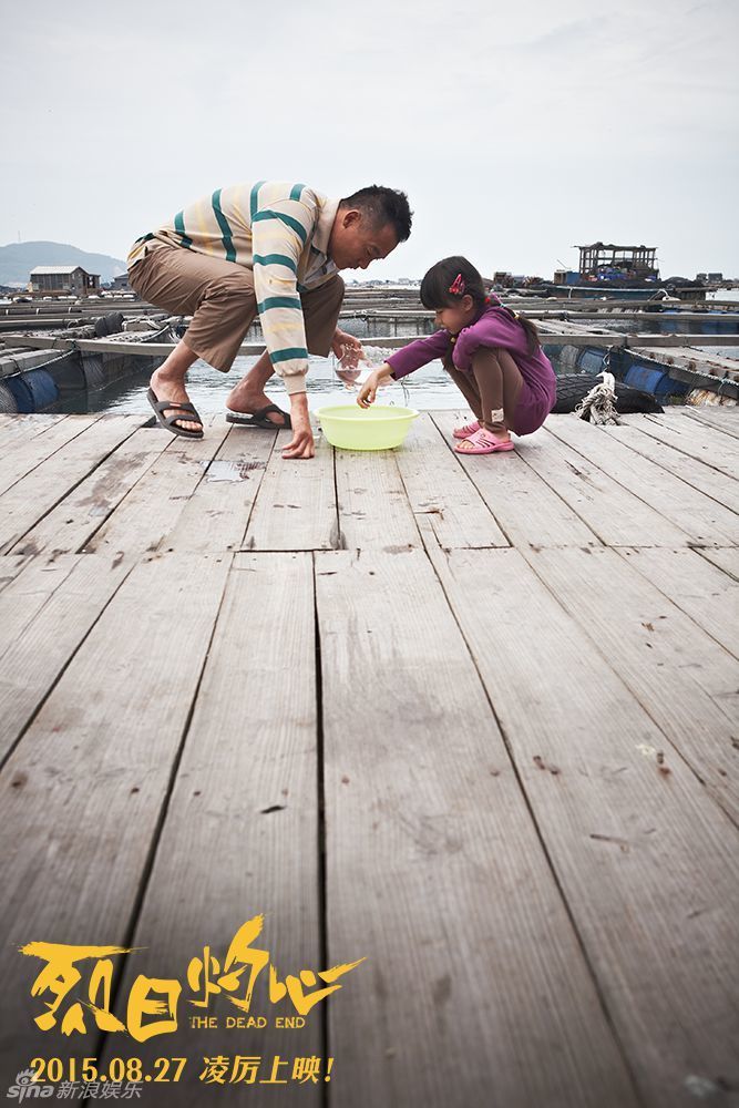 [视频]《烈日灼心》邓超唱尽“令人唏嘘”的父爱