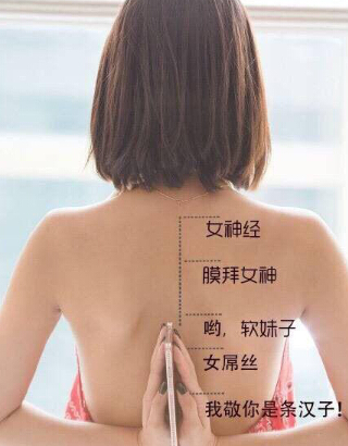 [视频]美女们秀身材出新招：反手夹手机