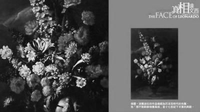 [视频]现场：12岁男童跌倒压破名画真迹 价值上千万