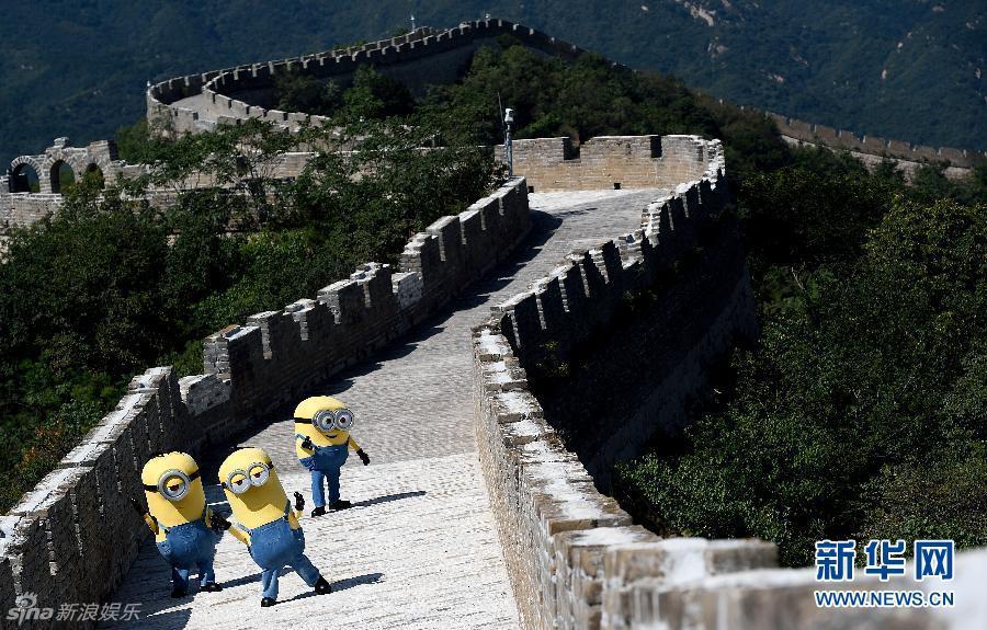[视频]《小黄人》登长城赏美景 卖萌捡香蕉
