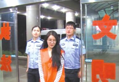 [视频]郭美美向警方坦白红会事件始末 10日开庭