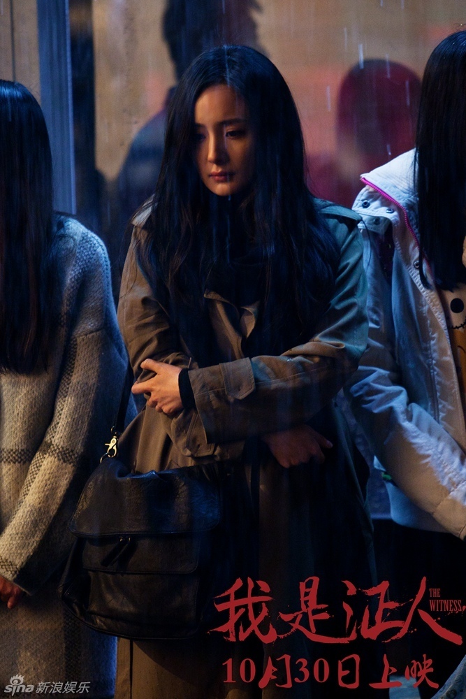 [视频]《我是证人》杨幂鹿晗险境中情感升温