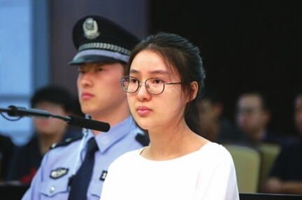 [视频]郭美美一审被判刑5年 律师：是否上诉还未决定