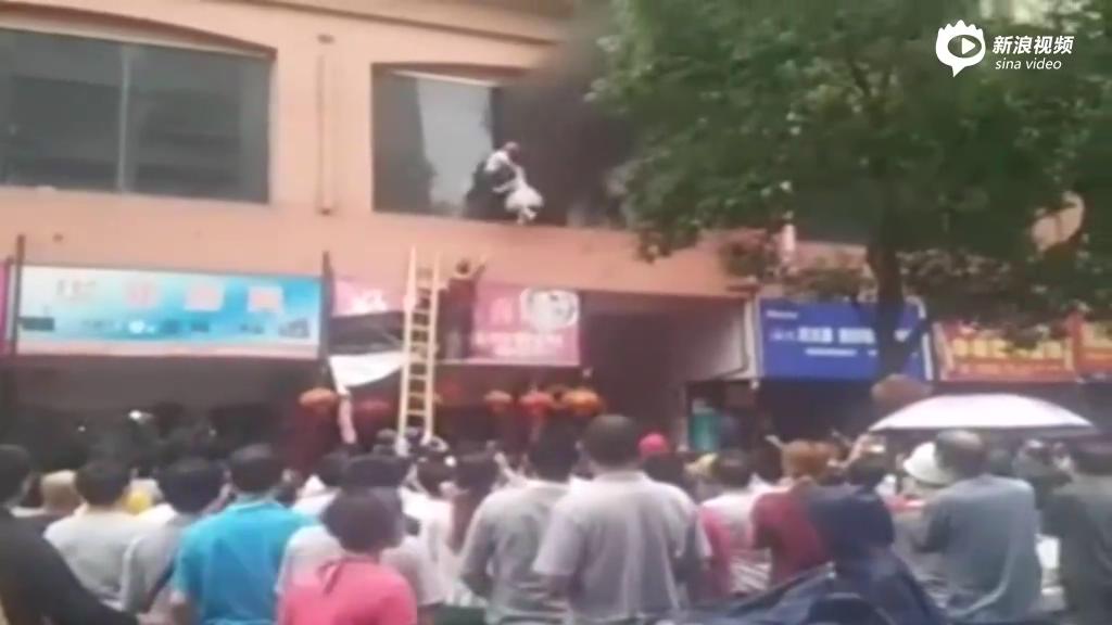 [视频]实拍福建一幼儿园着火 幼儿被从2楼抛下救出