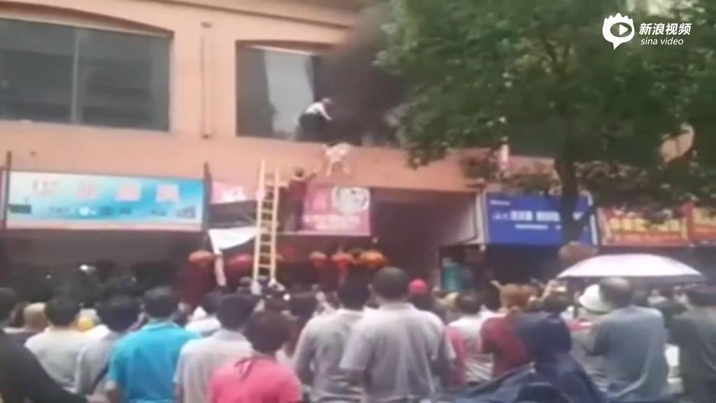 [视频]实拍福建一幼儿园着火 幼儿被从2楼抛下救出