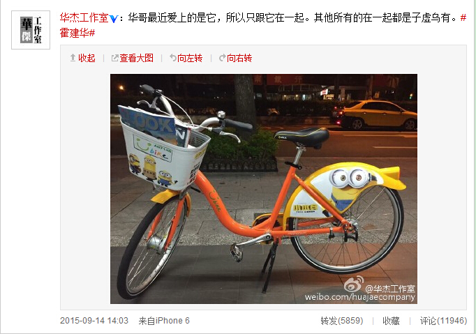 [视频]网曝霍建华赵丽颖恋爱 男方否认:子虚乌有