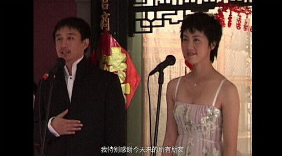 [视频]黄磊11年前婚礼现场曝光 自称亏欠妻子孙莉