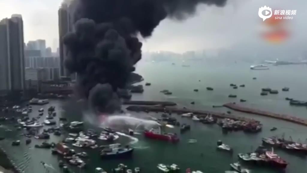 [视频]实拍香港维多利亚港发生大火 现场黑烟滚滚