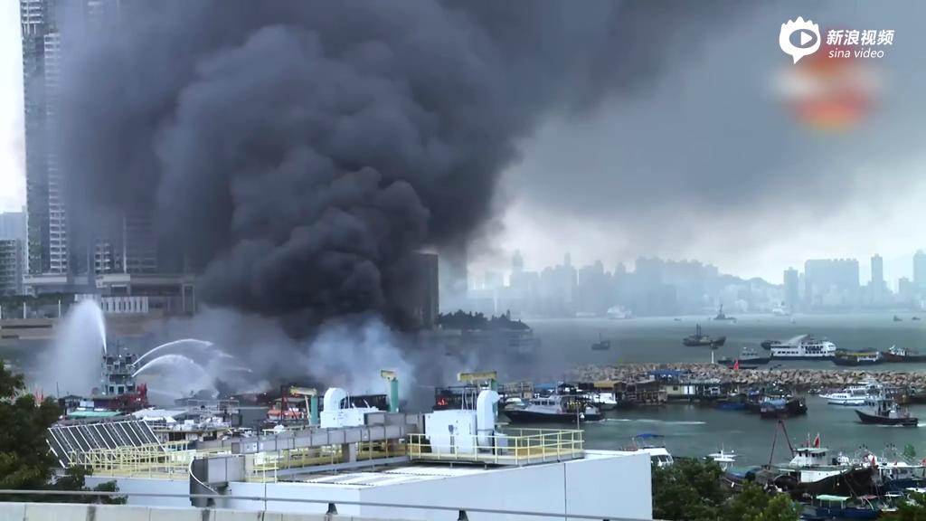 [视频]实拍香港维多利亚港发生大火 现场黑烟滚滚