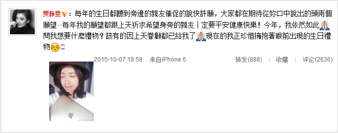 [视频]贾静雯41岁生日晒一对女儿 感恩珍惜眼前