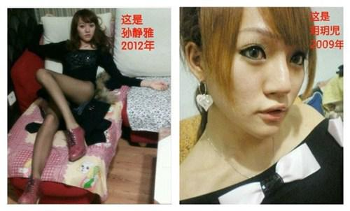 [视频]外围女孙静雅被抓 身份证曝光其疑为变性人