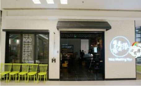 [视频]韩寒餐厅被罚28万 因未办齐证件属无照经营(图)