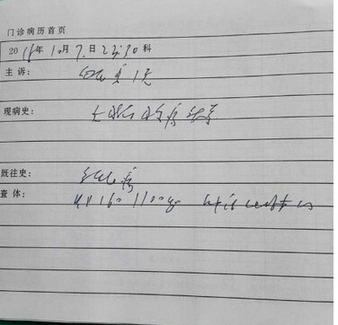 [视频]深夜急诊 医生开4毛钱药治好病