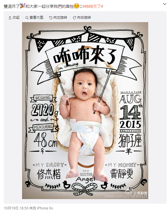 [视频]贾静雯爱女正面照首曝光 网友大赞基因好