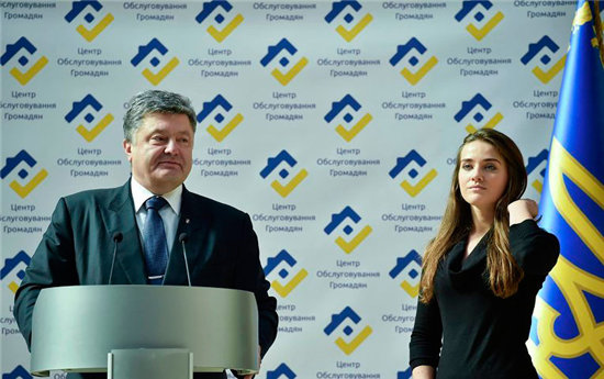 [视频]乌克兰26岁美女任海关关长 总统亲自任命