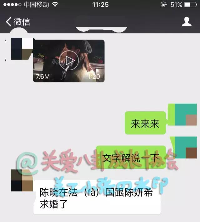 [视频]陈晓被曝花百万买钻戒求婚 陈妍希不否认