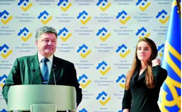 [视频]乌克兰“网红”美女公务员当海关总长