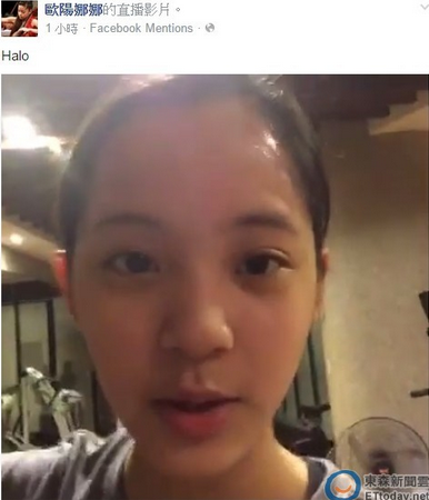 [视频]欧阳娜娜被酸“北京腔” 称因交了很多内地朋友