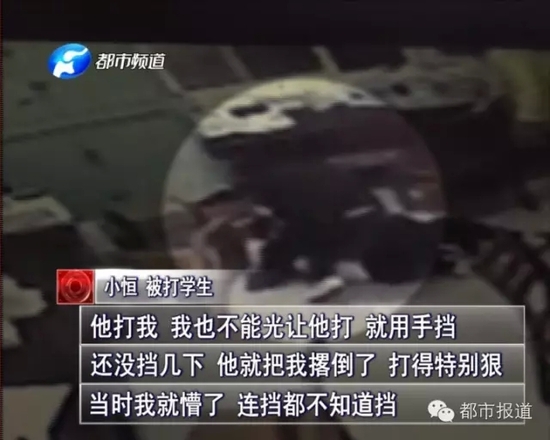 [视频]现场：老师暴打初中学生后又讲笑话 不笑不能走