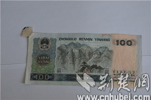 [视频]1990年版百元人民币右上角多一个角 专家：系真币