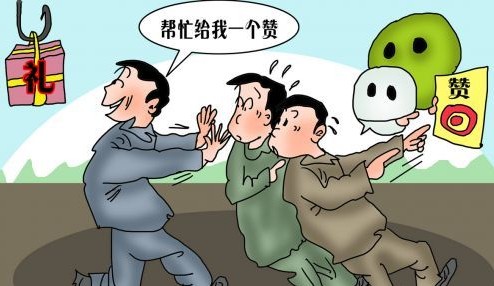 [视频]下月起 朋友圈转发假消息可判刑7年