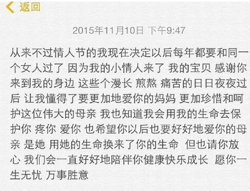 [视频]升级当爸爸！王栎鑫喜得女儿 贴心记录生产过程